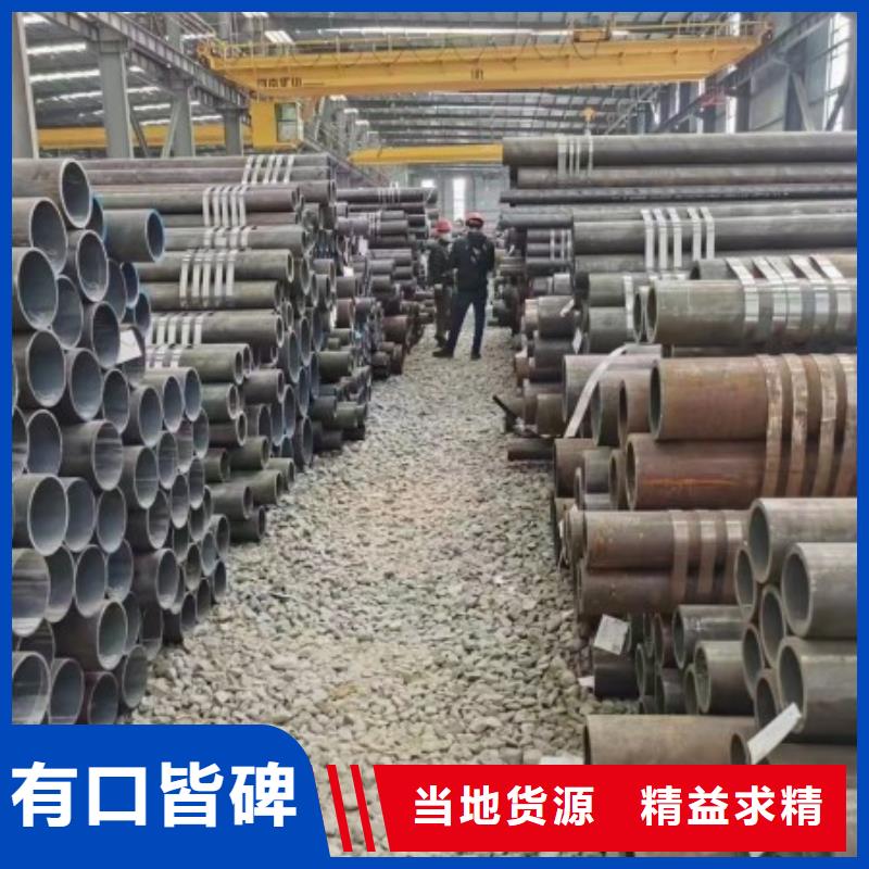 無縫鋼管冷拉異型鋼廠家誠信商家服務(wù)熱情