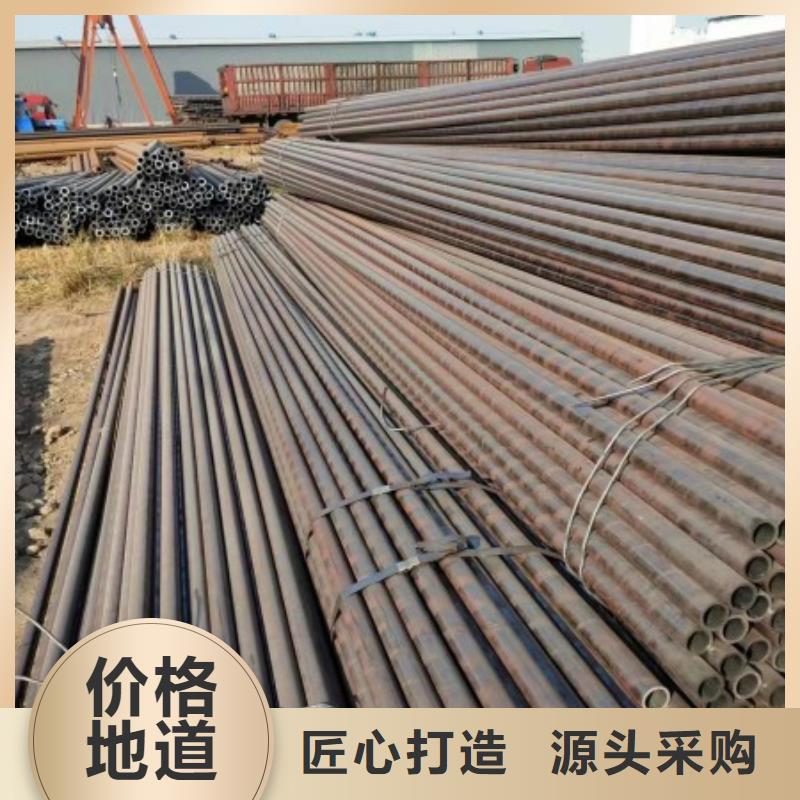 無(wú)縫鋼管冷拉異型鋼廠家誠(chéng)信商家服務(wù)熱情