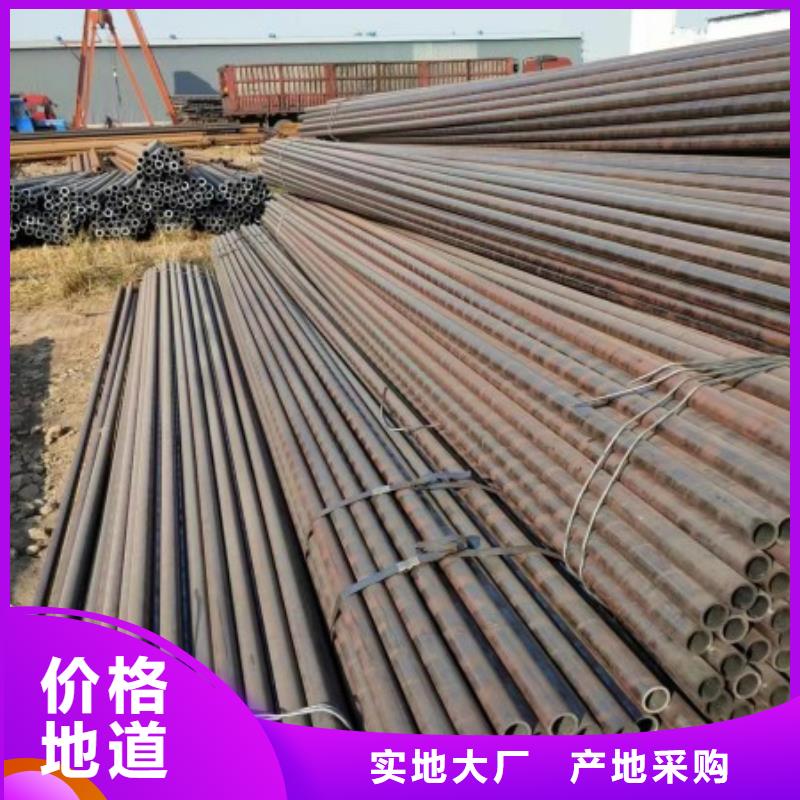無(wú)縫鋼管冷拉異型鋼廠家誠(chéng)信商家服務(wù)熱情