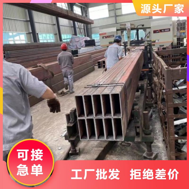 無縫鋼管冷拉異型鋼廠家誠信商家服務(wù)熱情