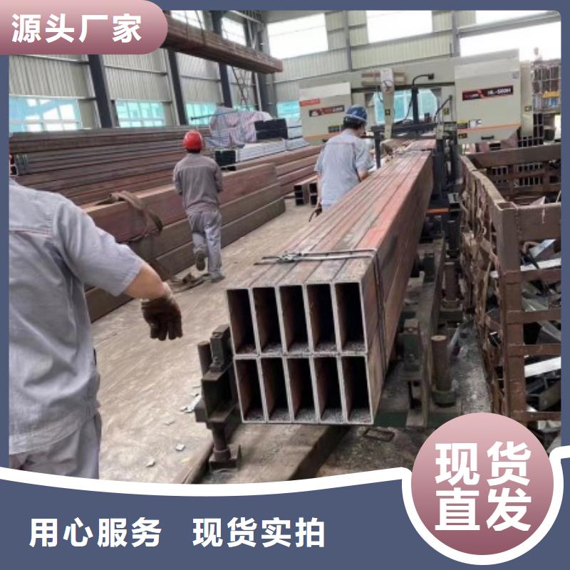 無縫鋼管冷拉異型鋼廠家誠信商家服務(wù)熱情