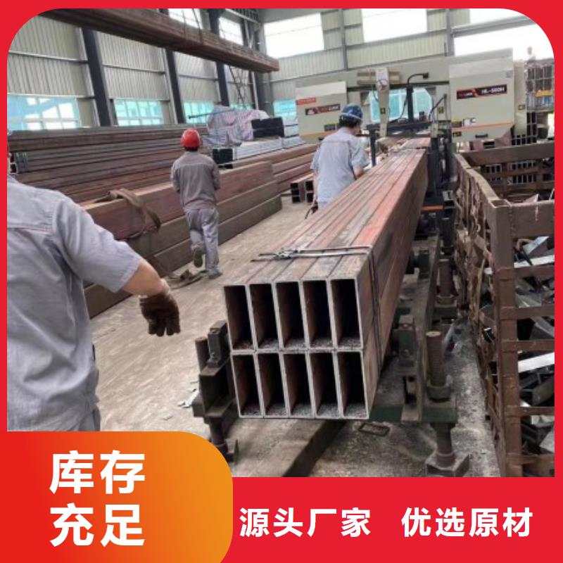 無(wú)縫鋼管冷拉異型鋼廠家誠(chéng)信商家服務(wù)熱情