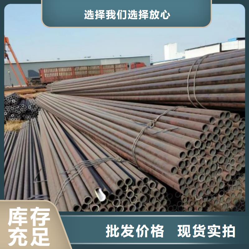 無縫鋼管冷拉異型鋼廠家誠信商家服務(wù)熱情