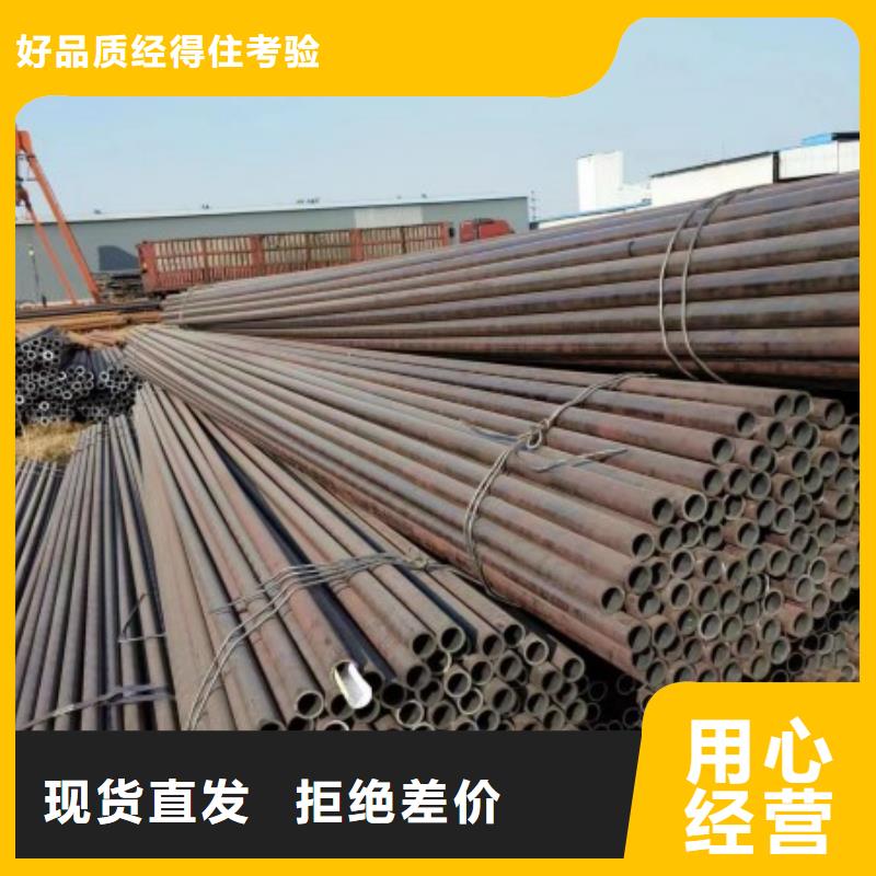 無(wú)縫鋼管冷拉異型鋼廠家誠(chéng)信商家服務(wù)熱情