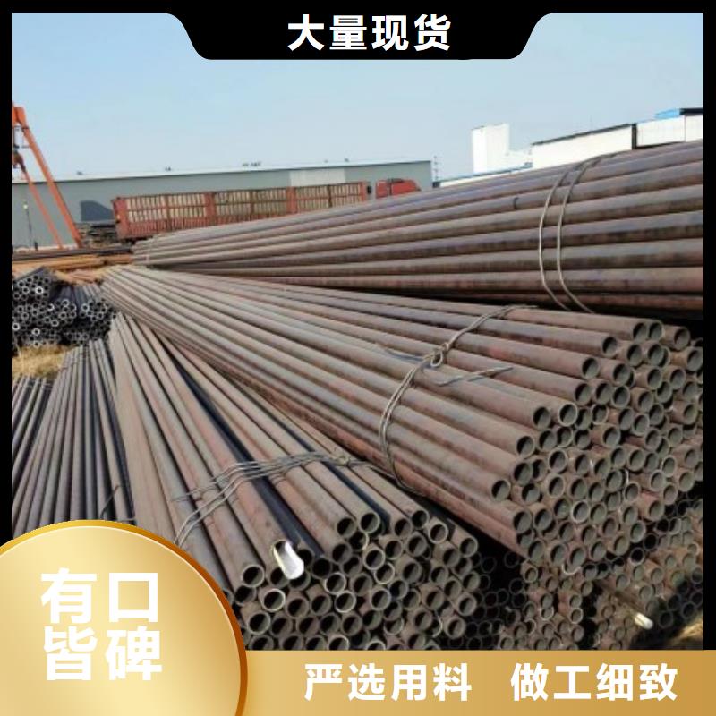 無(wú)縫鋼管冷拉異型鋼廠家誠(chéng)信商家服務(wù)熱情