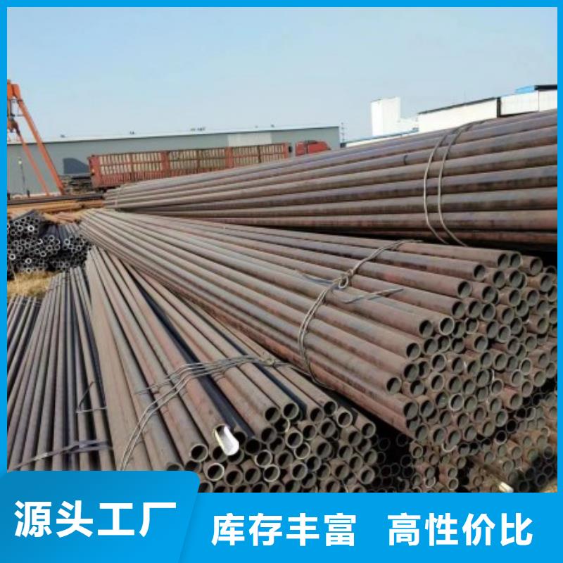 無(wú)縫鋼管冷拉異型鋼廠家誠(chéng)信商家服務(wù)熱情