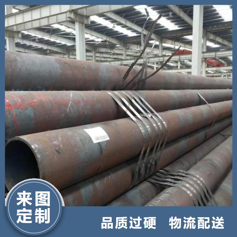 無縫鋼管冷拉異型鋼廠家誠信商家服務(wù)熱情