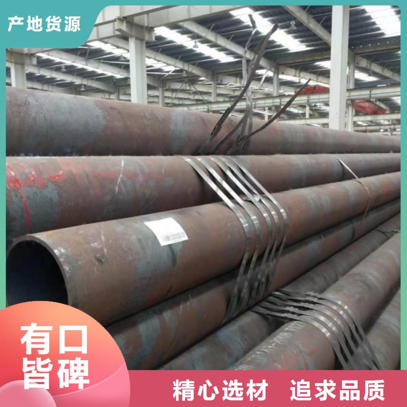 無縫鋼管冷拉異型鋼廠家誠信商家服務(wù)熱情