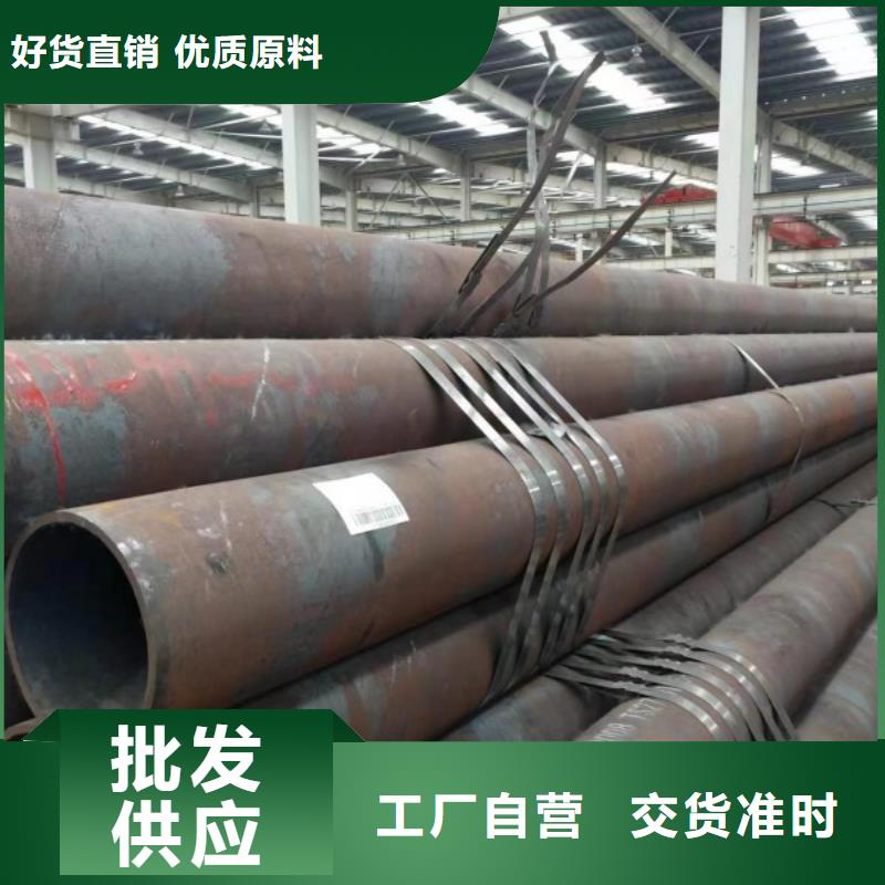 無(wú)縫鋼管冷拉異型鋼廠家誠(chéng)信商家服務(wù)熱情