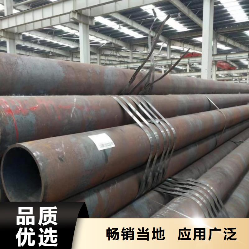 無(wú)縫鋼管冷拉異型鋼廠家誠(chéng)信商家服務(wù)熱情