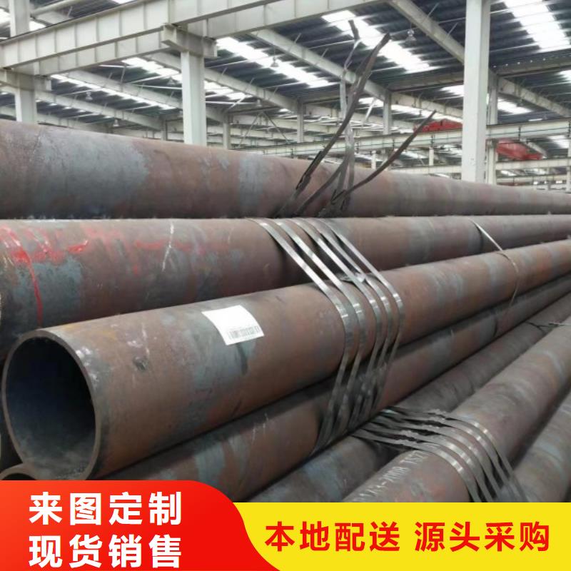 無縫鋼管冷拉異型鋼廠家誠信商家服務(wù)熱情