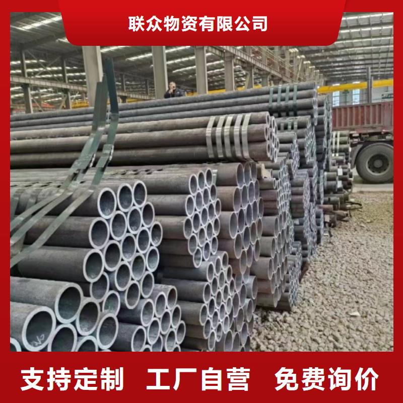 無縫鋼管冷拉異型鋼廠家誠信商家服務(wù)熱情