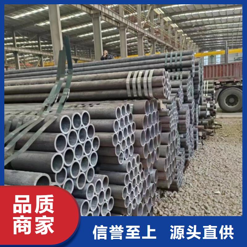 無(wú)縫鋼管冷拉異型鋼廠家誠(chéng)信商家服務(wù)熱情