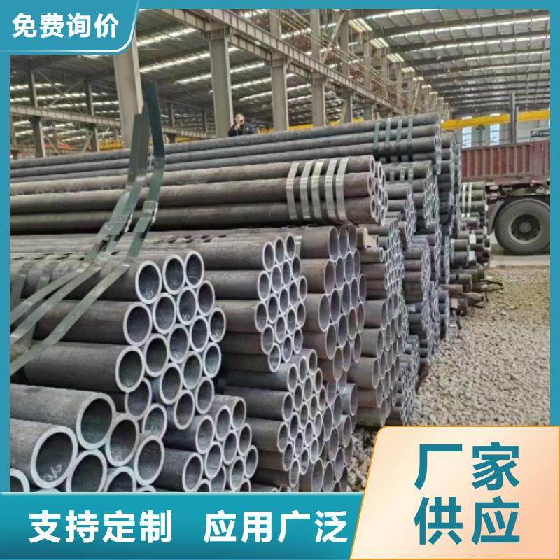 無(wú)縫鋼管冷拉異型鋼廠家誠(chéng)信商家服務(wù)熱情