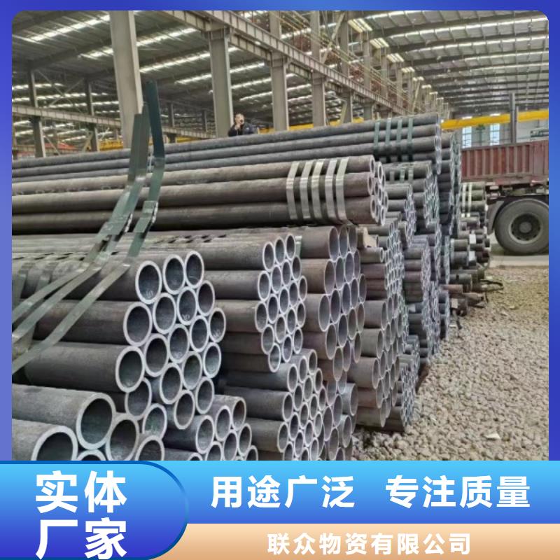 無(wú)縫鋼管冷拉異型鋼廠家誠(chéng)信商家服務(wù)熱情