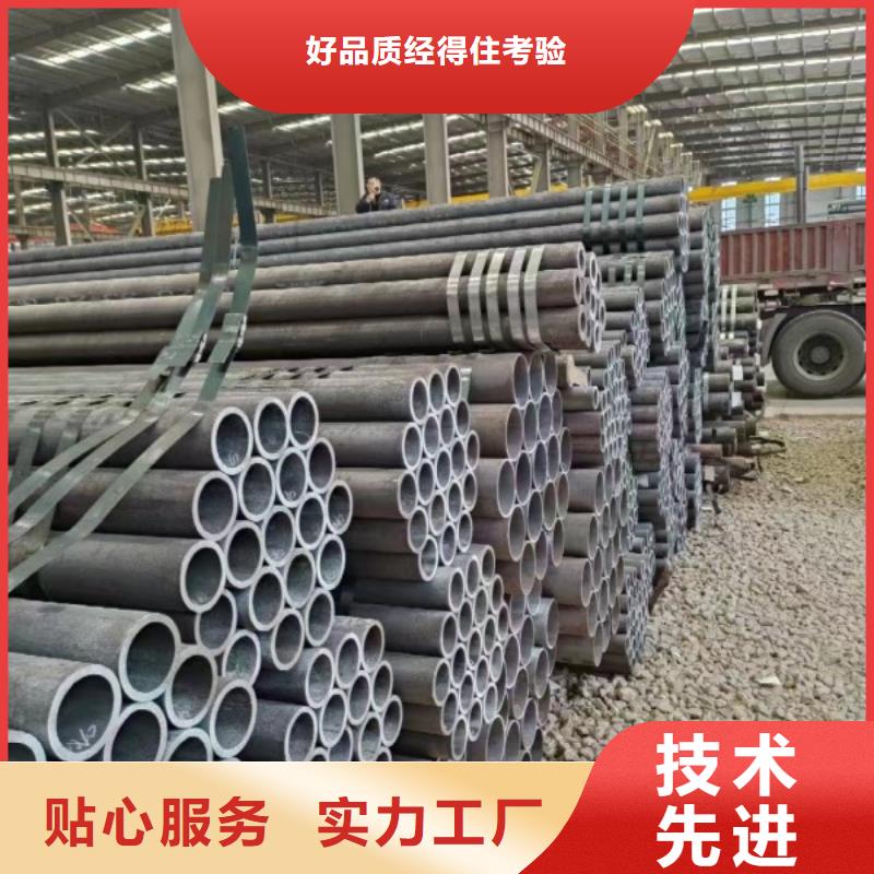 無(wú)縫鋼管冷拉異型鋼廠家誠(chéng)信商家服務(wù)熱情