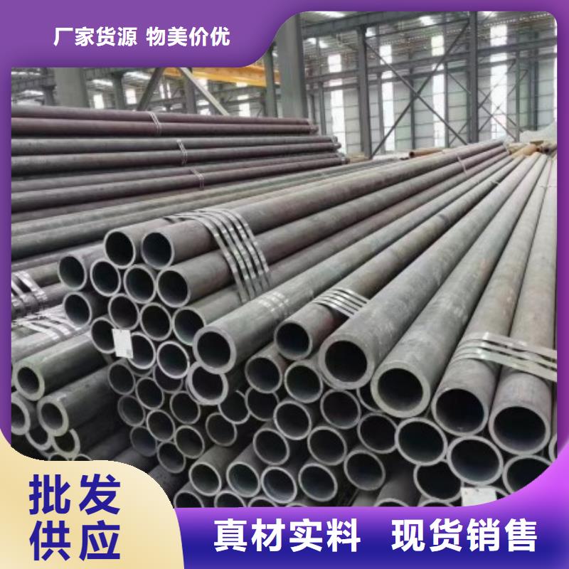 無(wú)縫鋼管冷拉異型鋼廠家誠(chéng)信商家服務(wù)熱情
