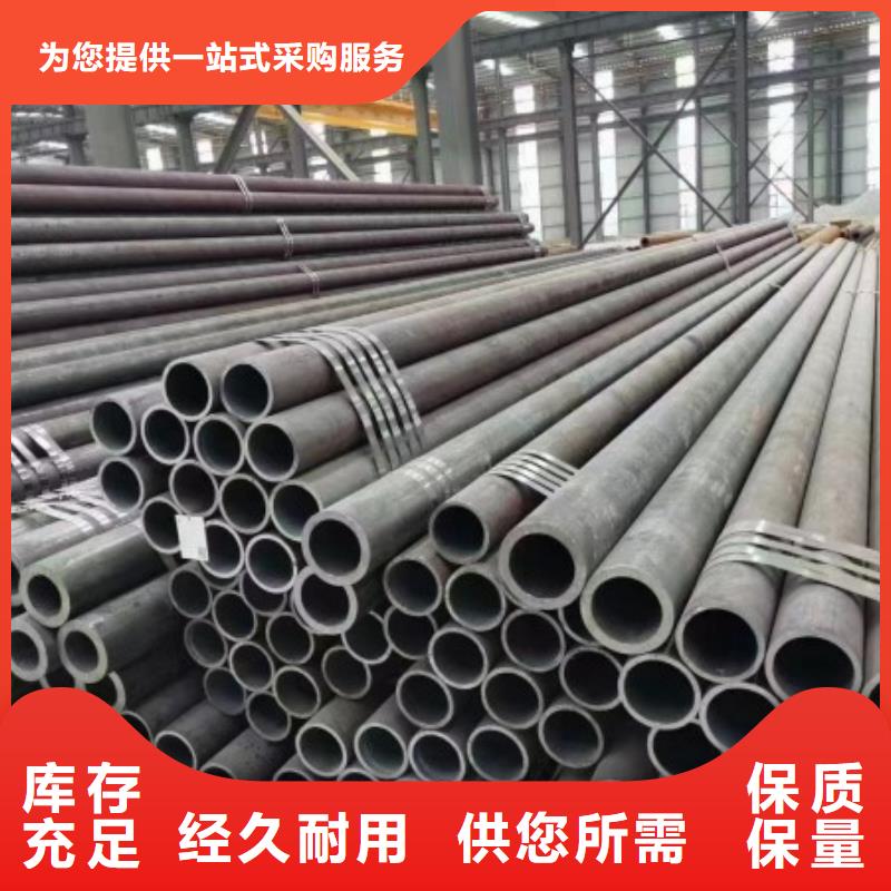 無縫鋼管冷拉異型鋼廠家誠信商家服務(wù)熱情