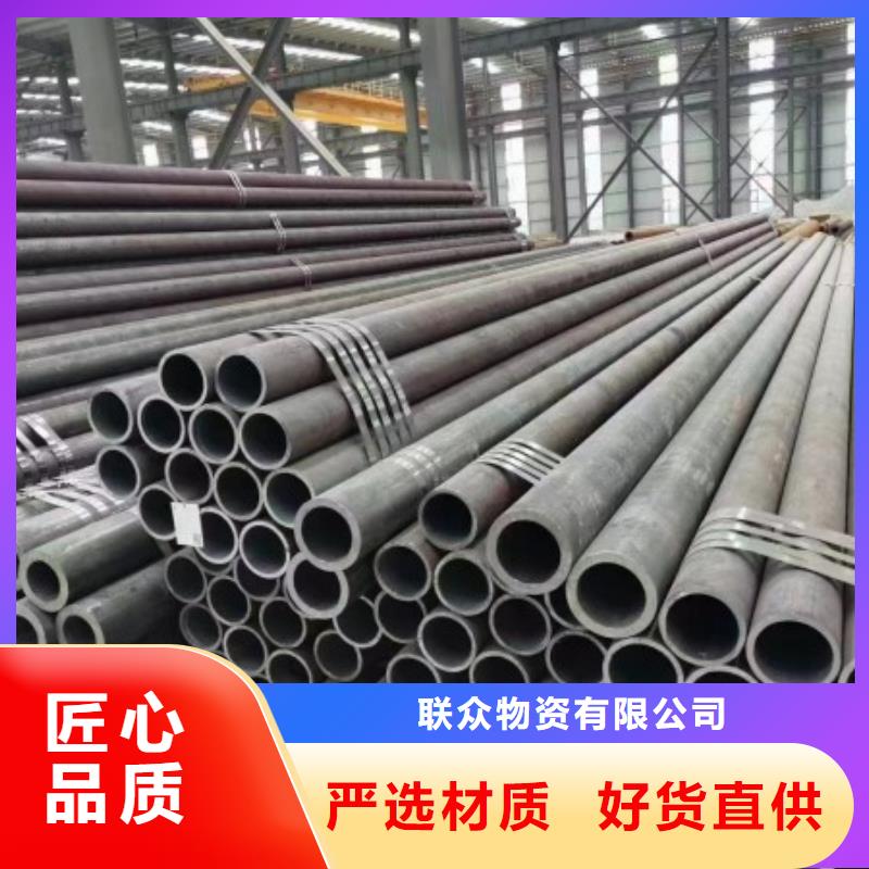 無(wú)縫鋼管冷拉異型鋼廠家誠(chéng)信商家服務(wù)熱情