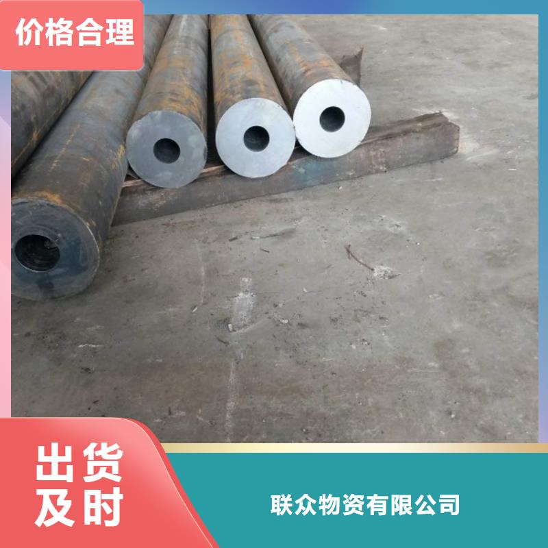 無縫鋼管冷拉異型鋼廠家誠信商家服務(wù)熱情