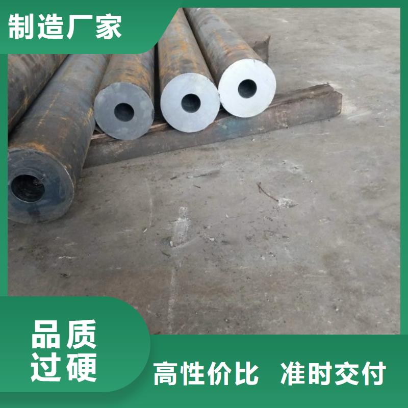 無(wú)縫鋼管冷拉異型鋼廠家誠(chéng)信商家服務(wù)熱情