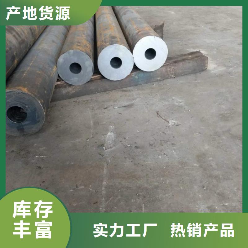 無(wú)縫鋼管冷拉異型鋼廠家誠(chéng)信商家服務(wù)熱情