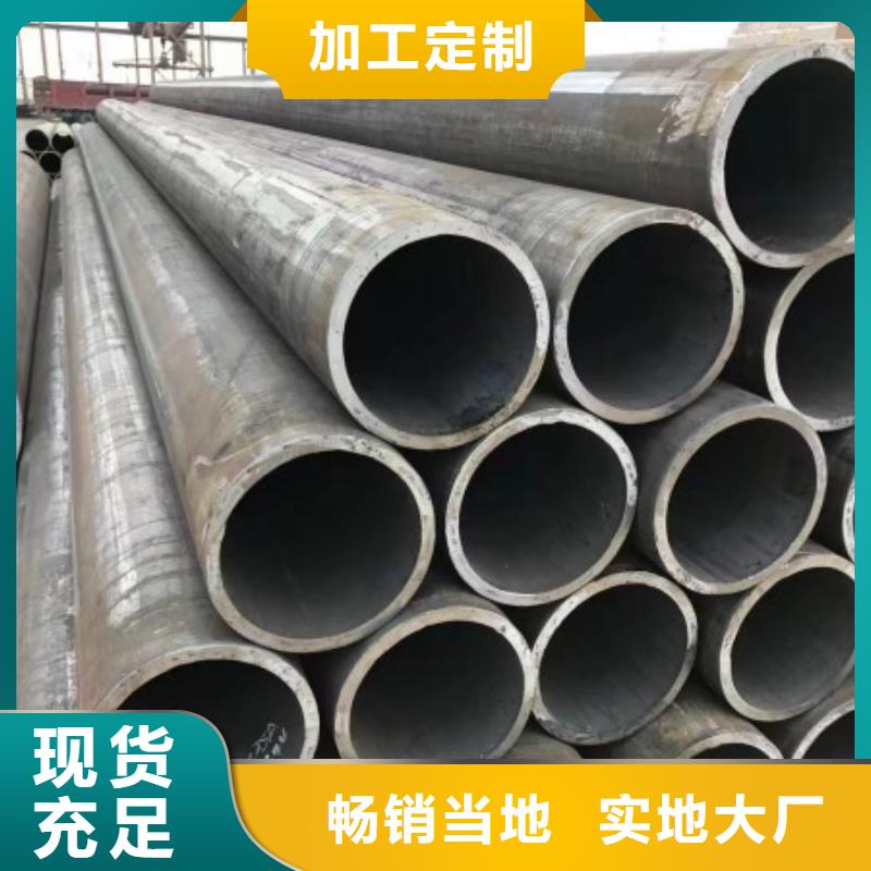 無(wú)縫鋼管冷拉異型鋼廠家誠(chéng)信商家服務(wù)熱情