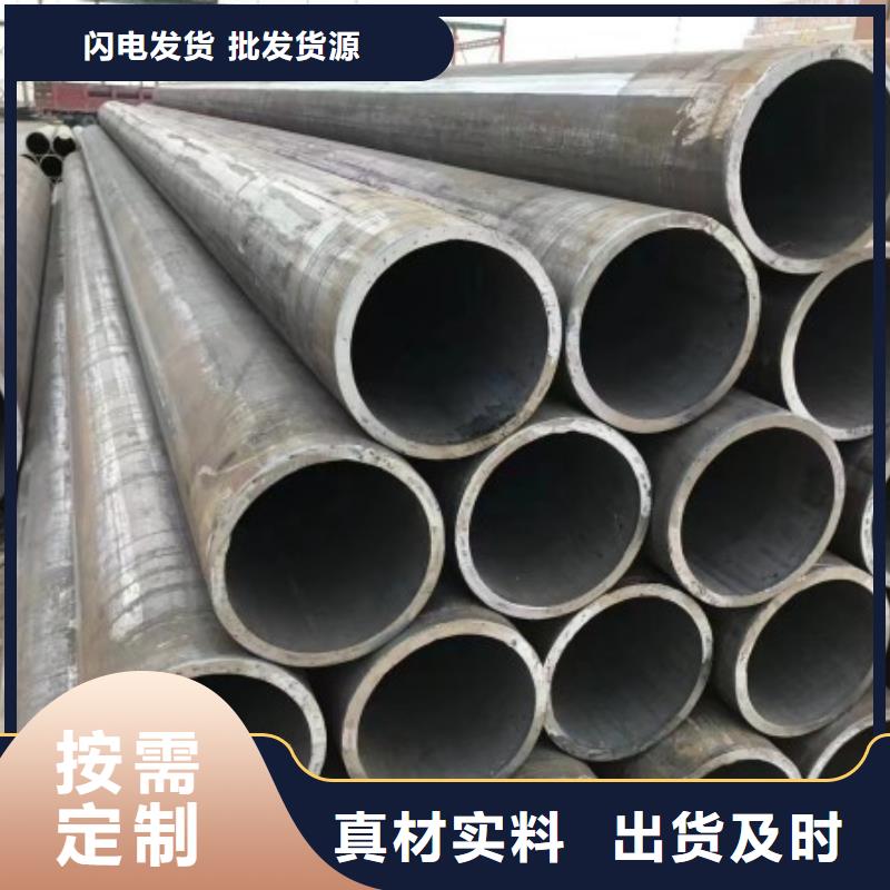 無縫鋼管冷拉異型鋼廠家誠信商家服務(wù)熱情