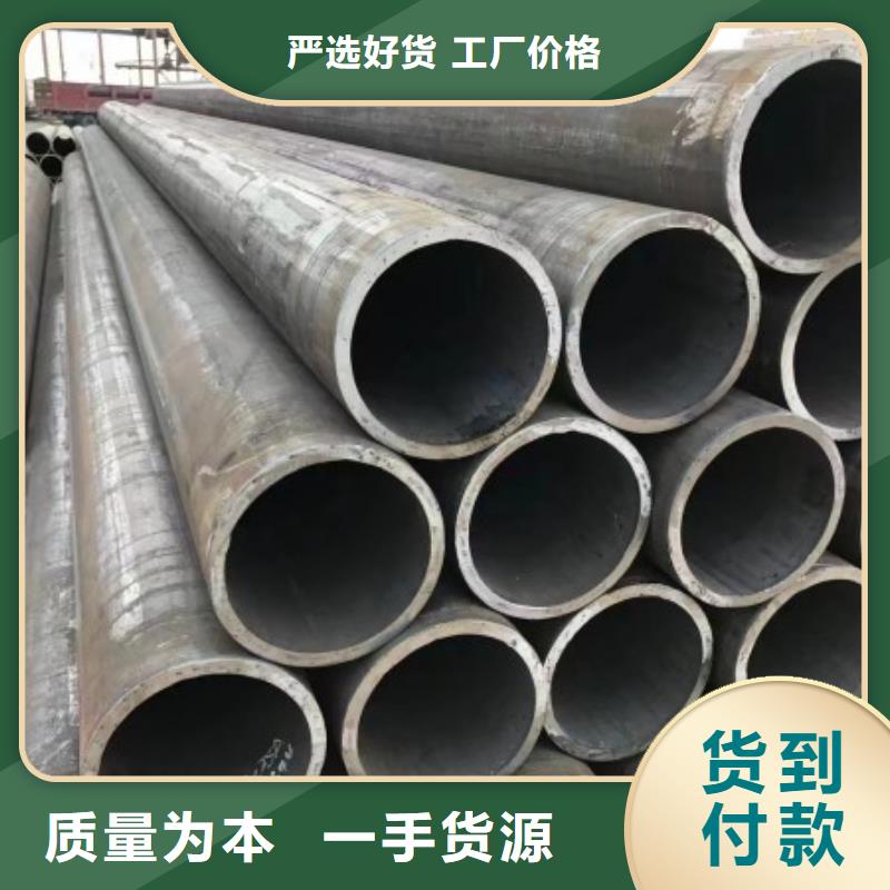 無縫鋼管冷拉異型鋼廠家誠信商家服務(wù)熱情