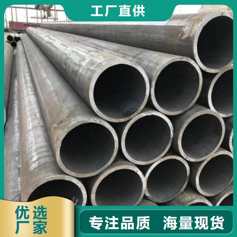 無(wú)縫鋼管冷拉異型鋼廠家誠(chéng)信商家服務(wù)熱情