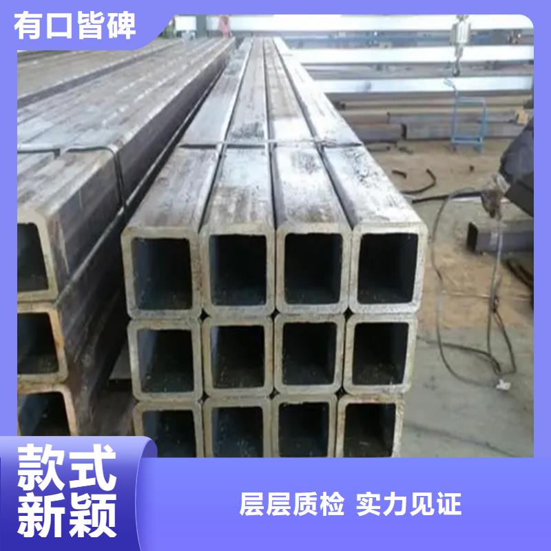 非標(biāo)型號方矩管大廠家買的安心
