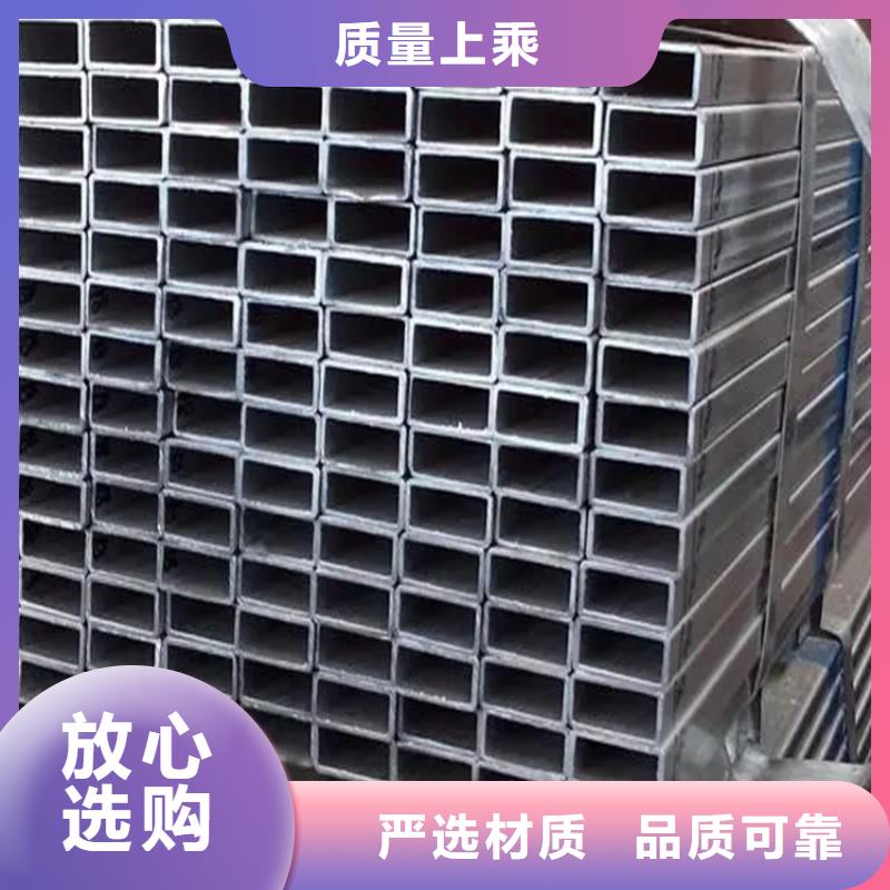 方矩管方鋼真正的源頭廠家