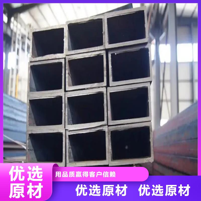 A3方矩管現(xiàn)貨價格