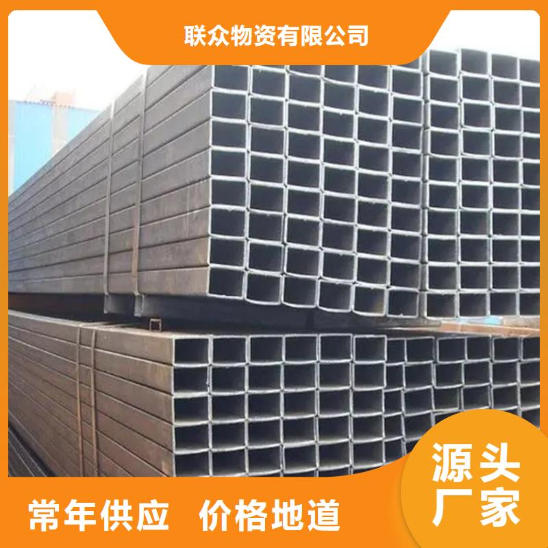 直角方矩管包郵現(xiàn)貨直銷
