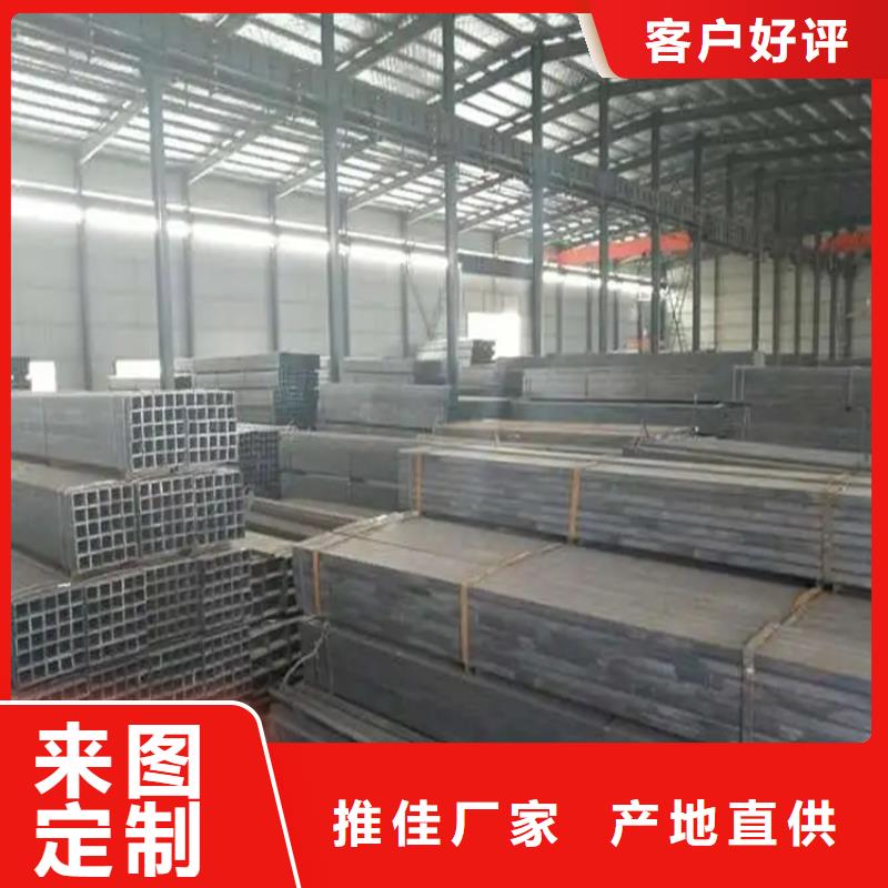 方矩管扁铁厂家源头厂家