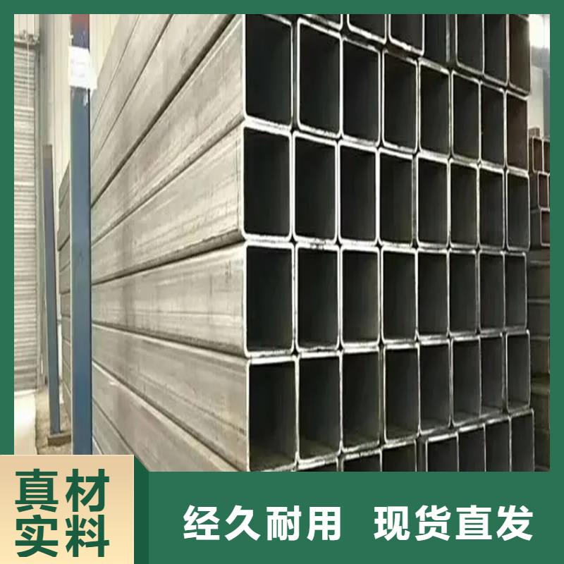 方矩管冷拔方钢厂家诚信经营现货现发