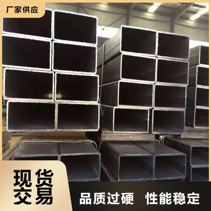方矩管-實(shí)心方鋼廠家高質(zhì)量高信譽(yù)