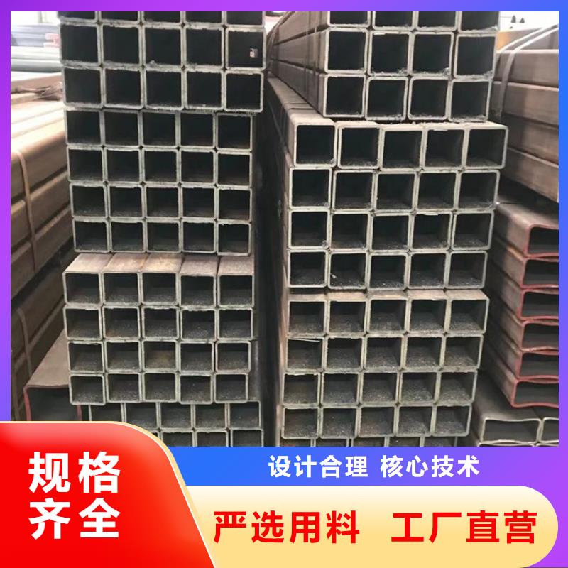 ：直角方矩管廠家批發(fā)