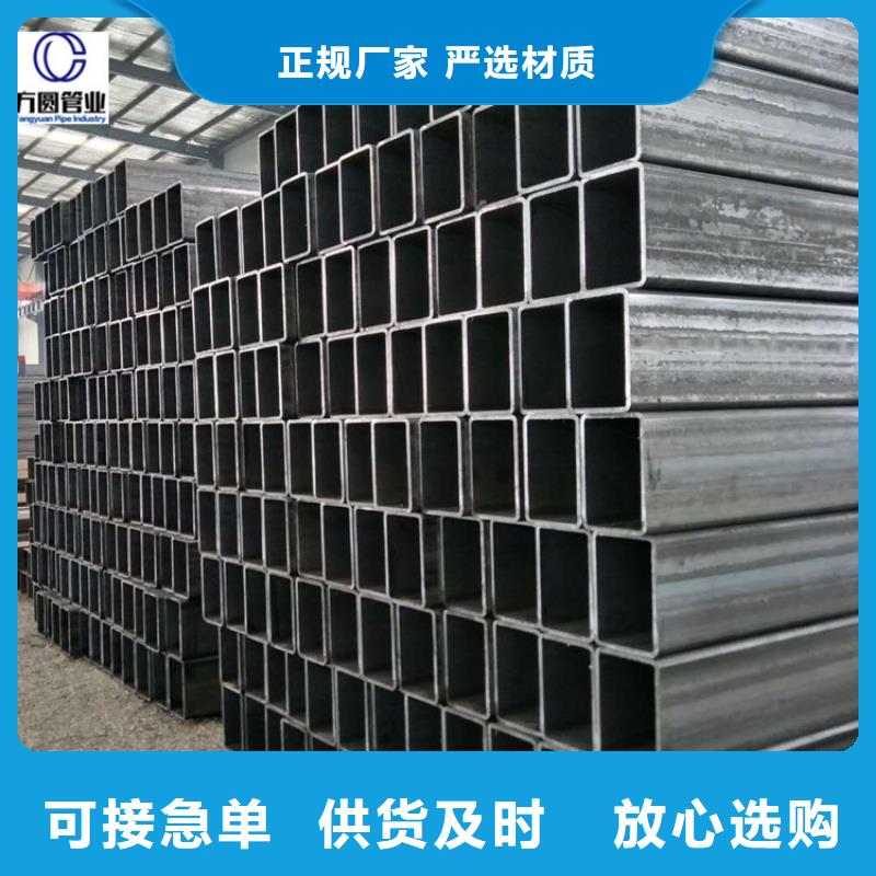 方矩管冷拉扁鋼廠家設(shè)計(jì)制造銷售服務(wù)一體