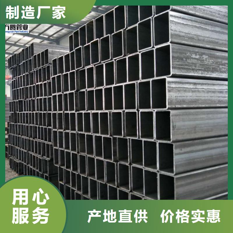 ：直角方矩管廠家批發(fā)