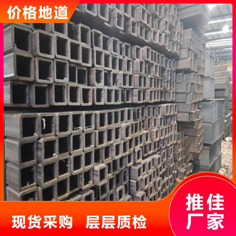 Q235矩形鋼管一手報(bào)價(jià)
