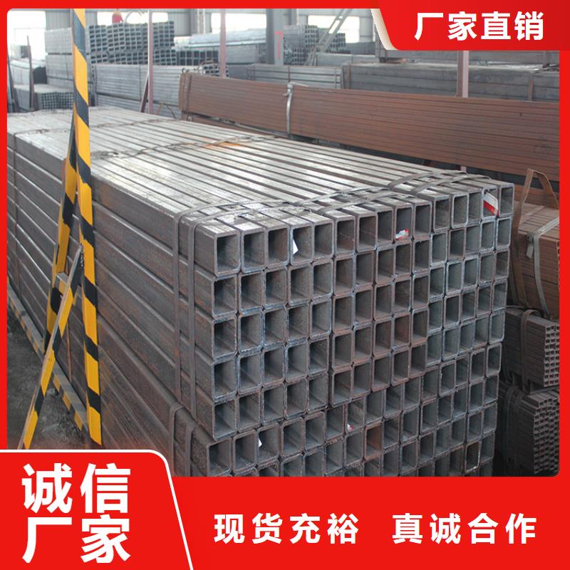 Q235方鋼管廠家-價(jià)格合理
