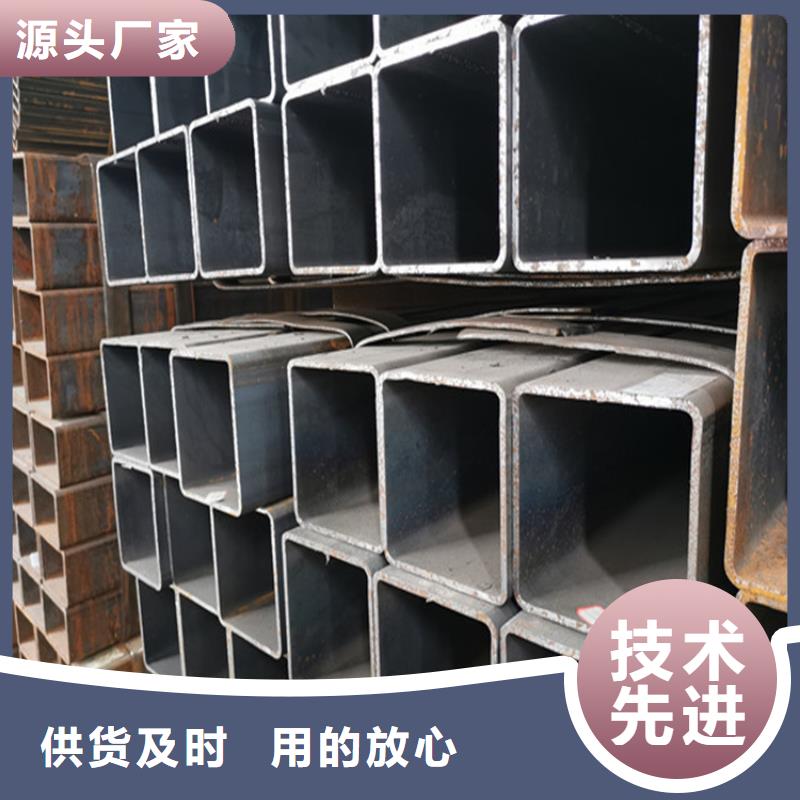 方矩管、方矩管生產(chǎn)廠家-誠信經(jīng)營