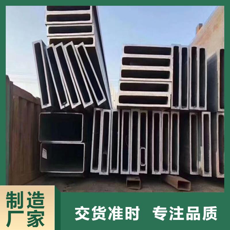 A3方鋼管實力廠商