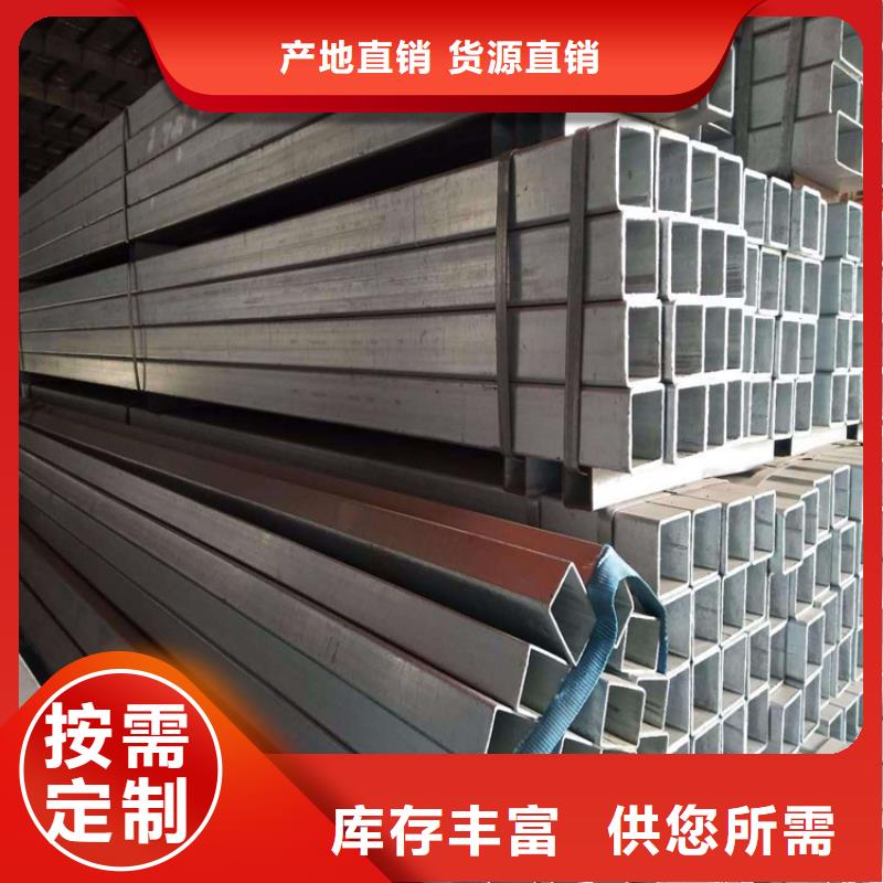 方矩管45#冷拉方鋼品質可靠