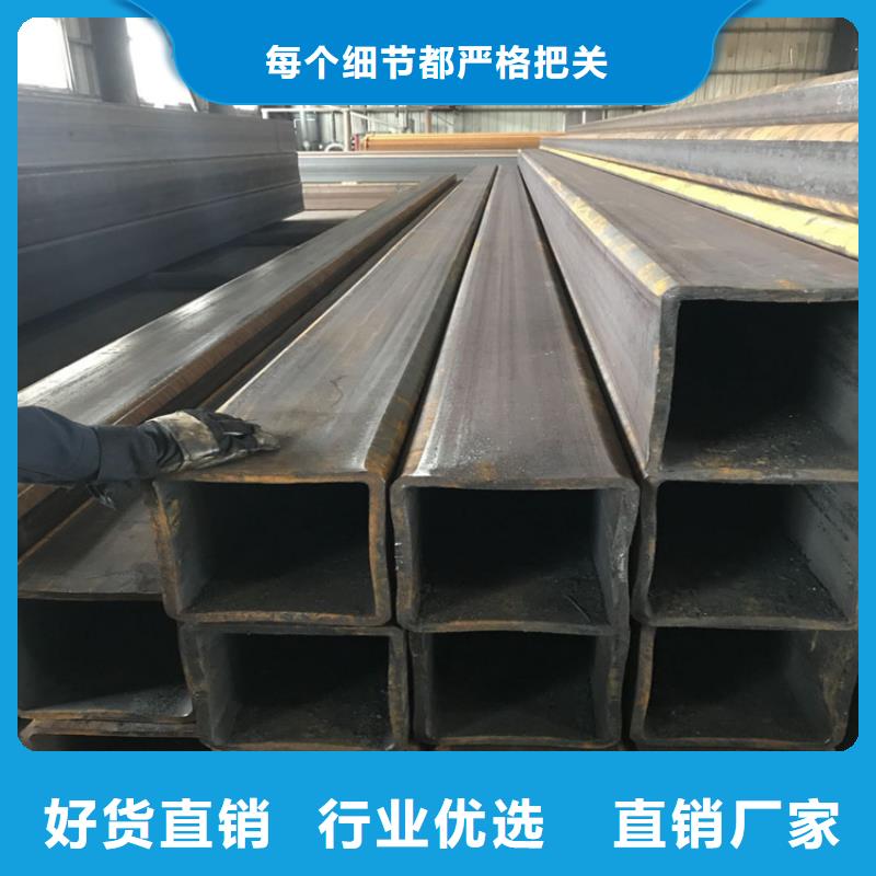 Q355B無(wú)縫方管定制,Q355B無(wú)縫方管采購(gòu)
