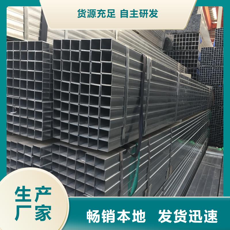 方矩管方鋼真正的源頭廠家