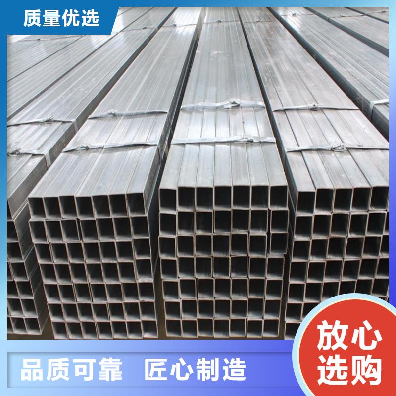 Q345B方矩管價格-定制_聯(lián)眾物資有限公司