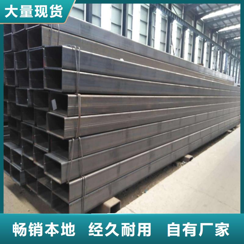 供應(yīng)Q235方鋼管_實(shí)力廠家