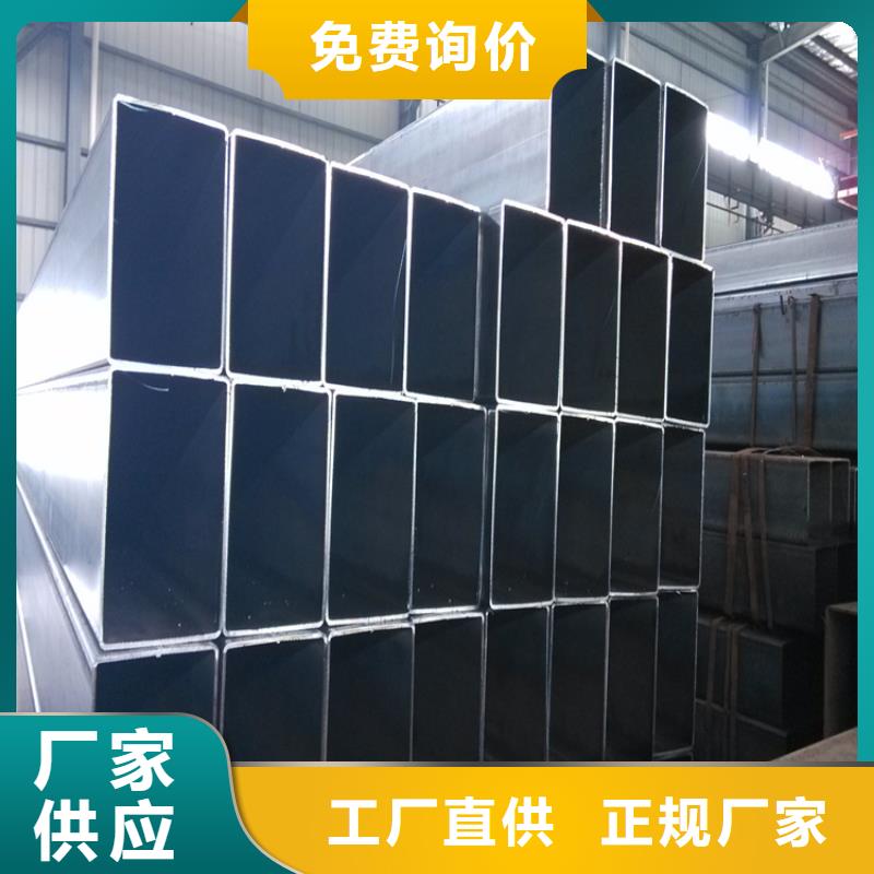 方矩管不锈钢扁钢工厂认证